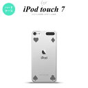 iPod touch 第7世代 ケース 第6世代 ハードケース トランプ 四隅 グレー nk-ipod7-521
