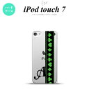 iPod touch 第7世代 ケース 第6世代 ハードケース トランプ 帯 黒 緑 +アルファベット nk-ipod7-526i