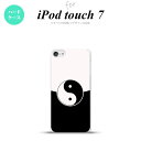 iPod touch 第7世代 ケース 第6世代 ハードケース 陰陽 黒 白 nk-ipod7-556