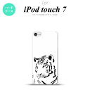 iPod touch 第7世代 ケース 第6世代 ハードケース 虎 アップ 白 nk-ipod7-562