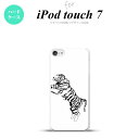 iPod touch 第7世代 ケース 第6世代 ハードケース 虎 白 nk-ipod7-566