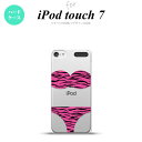 iPod touch 第7世代 ケース 第6世代 ハードケース 虎柄パンツ ピンク nk-ipod7-570