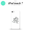 iPod touch 第7世代 ケース 第6世代 ハードケース 梵字 キリーク 白 nk-ipod7-573