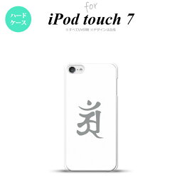 iPod touch 第7世代 ケース 第6世代 ハードケース 梵字 アン 白 nk-ipod7-579