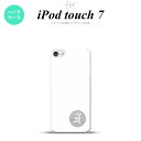 iPod touch 第7世代 ケース 第6世代 ハードケース 梵字 マン 白 nk-ipod7-591