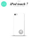 iPod touch 第7世代 ケース 第6世代 ハードケース 梵字 サク 白 nk-ipod7-595