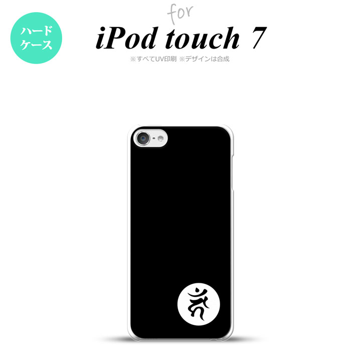 iPod touch 第7世代 ケース 第6世代 ハードケース 梵字 カーン 黒 nk-ipod7-598