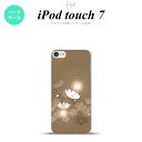 iPod touch 第7世代 ケース 第6世代 ハードケース コスモス ベージュ nk-ipod7-605
