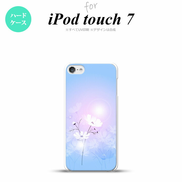 iPod touch 第7世代 ケース 第6世代 ハードケース コスモス 水色 ピンク nk-ipod7-606