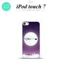 iPod touch 第7世代 ケース 第6世代 ハードケース 月とサンタ 紫 nk-ipod7-635