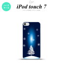 iPod touch 第7世代 ケース 第6世代 ハードケース 雪 ツリー 紺 nk-ipod7-639