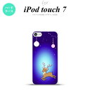 iPod touch 第7世代 ケース 第6世代 ハードケース トナカイ 青 nk-ipod7-644
