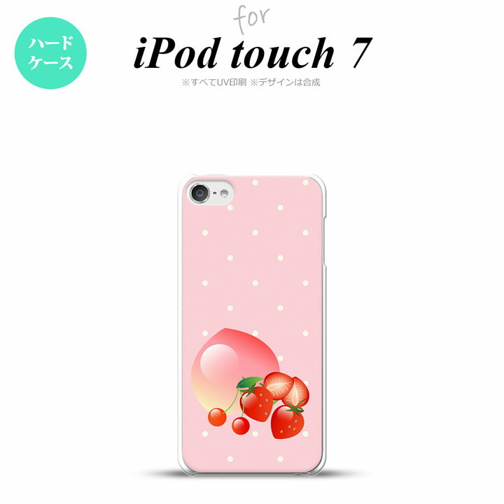 iPod touch 第7世代 ケース 第6世代 ハードケース フルーツ ストロベリー ピンク nk-ipod7-654