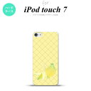 iPod touch 第7世代 ケース 第6世代 ハードケース フルーツ バナナ 黄 nk-ipod7-656