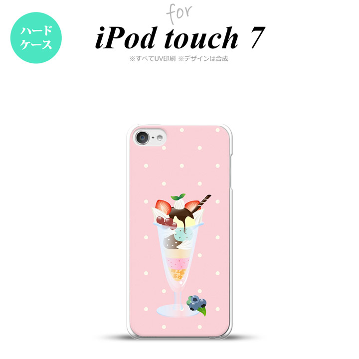 楽天スマホケースカバーの店NK115iPod touch 第7世代 ケース 第6世代 ハードケース スイーツ パフェ ピンク nk-ipod7-663