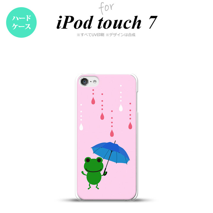 iPod touch 第7世代 ケース 第6世代 ハードケース 傘 カエル ピンク nk-ipod7-677