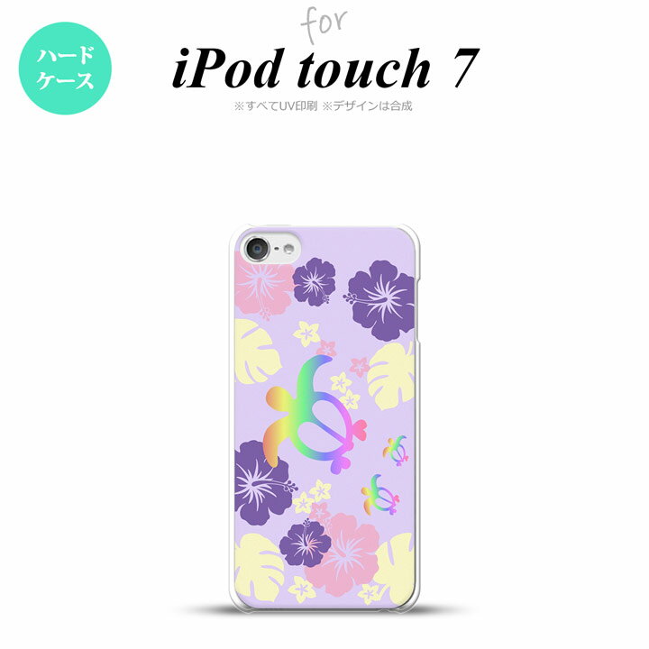iPod touch 第7世代 ケース 第6世代 ハードケース ホヌ ハイビスカス 紫 nk-ipod7-683