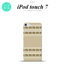 iPod touch 第7世代 ケース 第6世代 ハードケース エスニック ゾウ ベージュ nk-ipod7-692