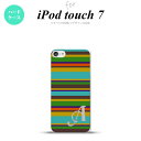iPod touch 第7世代 ケース 第6世代 ハードケース ボーダー ターコイズ +アルファベット nk-ipod7-702i