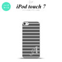 iPod touch 第7世代 ケース 第6世代 ハードケース ボーダー グレー +アルファベット nk-ipod7-704i