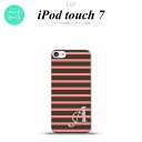 iPod touch 第7世代 ケース 第6世代 ハードケース ボーダー 茶 ピンク +アルファベット nk-ipod7-707i