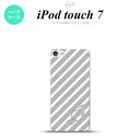 iPod touch 第7世代 ケース 第6世代 ハードケース ストライプ グレー 白 +アルファベット nk-ipod7-713i