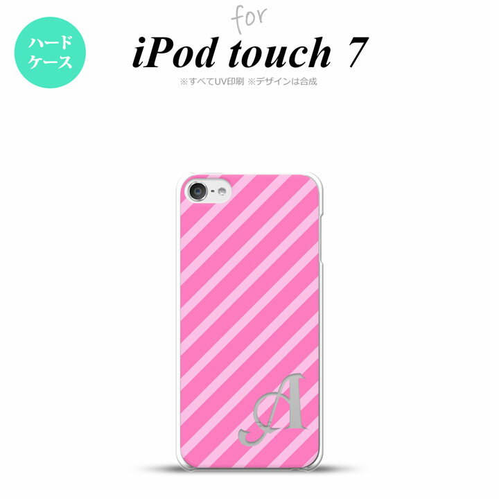 iPod touch 第7世代 ケース 第6世代 ハードケース ストライプ ピンク +アルファベット nk-ipod7-715i