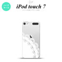 iPod touch 第7世代 ケース 第6世代 ハードケース レース A 白 nk-ipod7-721