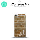iPod touch 第7世代 ケース 第6世代 ハードケース ピクチャ レンガ 茶 +アルファベット nk-ipod7-732i
