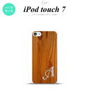 iPod touch 第7世代 ケース 第6世代 ハードケース ピクチャ 木目 茶 +アルファベット nk-ipod7-735i