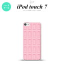 iPod touch 第7世代 ケース 第6世代 ハードケース チョコ ストロベリー ピンク nk-ipod7-737