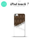 iPod touch 第7世代 ケース 第6世代 ハードケース チョコ ビター レース 茶 nk-ipod7-738