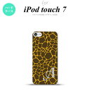 iPod touch 第7世代 ケース 第6世代 ハードケース キリン 黄 +アルファベット nk-ipod7-745i