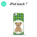 iPod touch 第7世代 ケース 第6世代 ハードケース くま チェック レース 緑 nk-ipod7-757