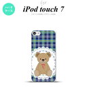 iPod touch 第7世代 ケース 第6世代 ハードケース くま チェック レース 青 nk-ipod7-758