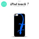 iPod touch 第7世代 ケース 第6世代 ハードケース トカゲ 黒 青 nk-ipod7-777