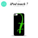 iPod touch 第7世代 ケース 第6世代 ハードケース トカゲ 黒 緑 nk-ipod7-779