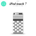 iPod touch 第7世代 ケース 第6世代 ハードケース ドット ボーダー グレー nk-ipod7-781