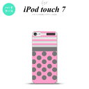 iPod touch 第7世代 ケース 第6世代 ハードケース ドット ボーダー ピンク nk-ipod7-782