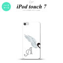 iPod touch 第7世代 ケース 第6世代 ハードケース 翼 ペア 左 白 +アルファベット nk-ipod7-788i