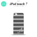 iPod touch 第7世代 ケース 第6世代 ハードケース ボーダー 大 グレー +アルファベット nk-ipod7-791i