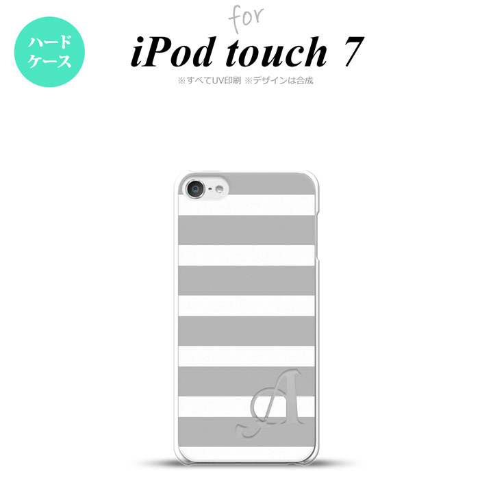 iPod touch 第7世代 ケース 第6世代 ハードケース ボーダー 大 グレー 白 +アルファベット nk-ipod7-793i