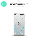 iPod touch 第7世代 ケース 第6世代 ハードケース 花柄 カット 水色 nk-ipod7-805