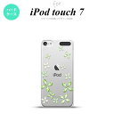 iPod touch 第7世代 ケース 第6世代 ハードケース 花柄 カット 緑 nk-ipod7-807