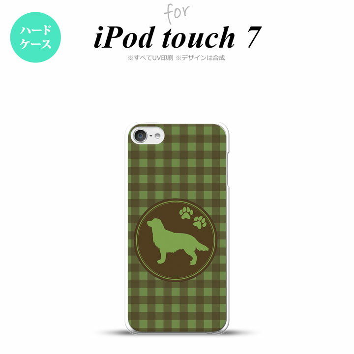 iPod touch 第7世代 ケース 第6世代 ハードケース 犬 ゴールデン レトリバー 緑 nk-ipod7-812