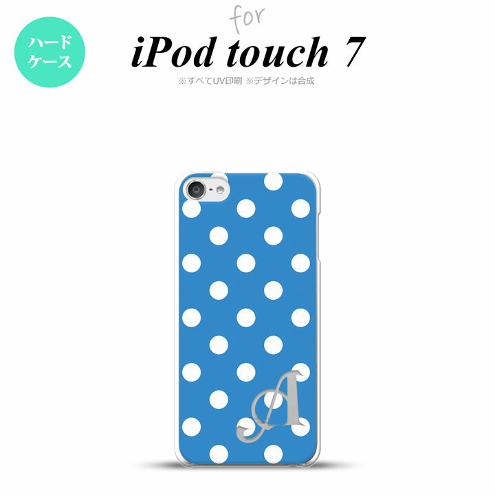iPod touch 第7世代 ケース 第6世代 ハードケース ドット 水玉 B 水色 +アルファベット nk-ipod7-835i