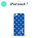 iPod touch 第7世代 ケース 第6世代 ハードケース ドット 水玉 B 青 +アルファベット nk-ipod7-836i