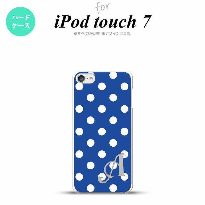 iPod touch 第7世代 ケース 第6世代 ハードケース ドット 水玉 B 青 +アルファベット nk-ipod7-837i