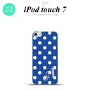 iPod touch 第7世代 ケース 第6世代 ハードケース ドット 水玉 B 青 +アルファベット nk-ipod7-837i
