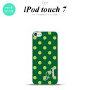iPod touch 第7世代 ケース 第6世代 ハードケース ドット 水玉 B 緑 +アルファベット nk-ipod7-840i